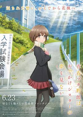香蕉青青草