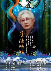 香蕉青青草